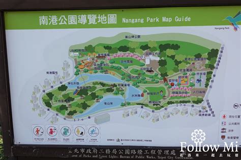 南港公園導覽地圖